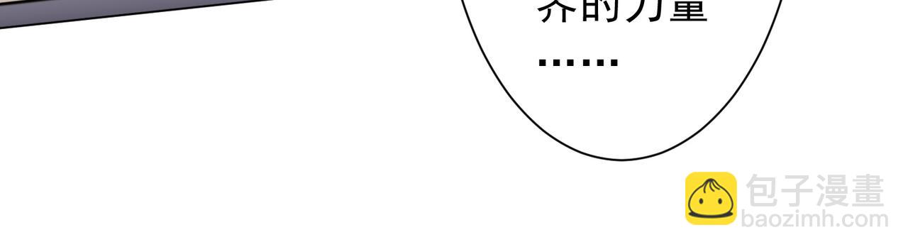 第194话 恢复记忆！152