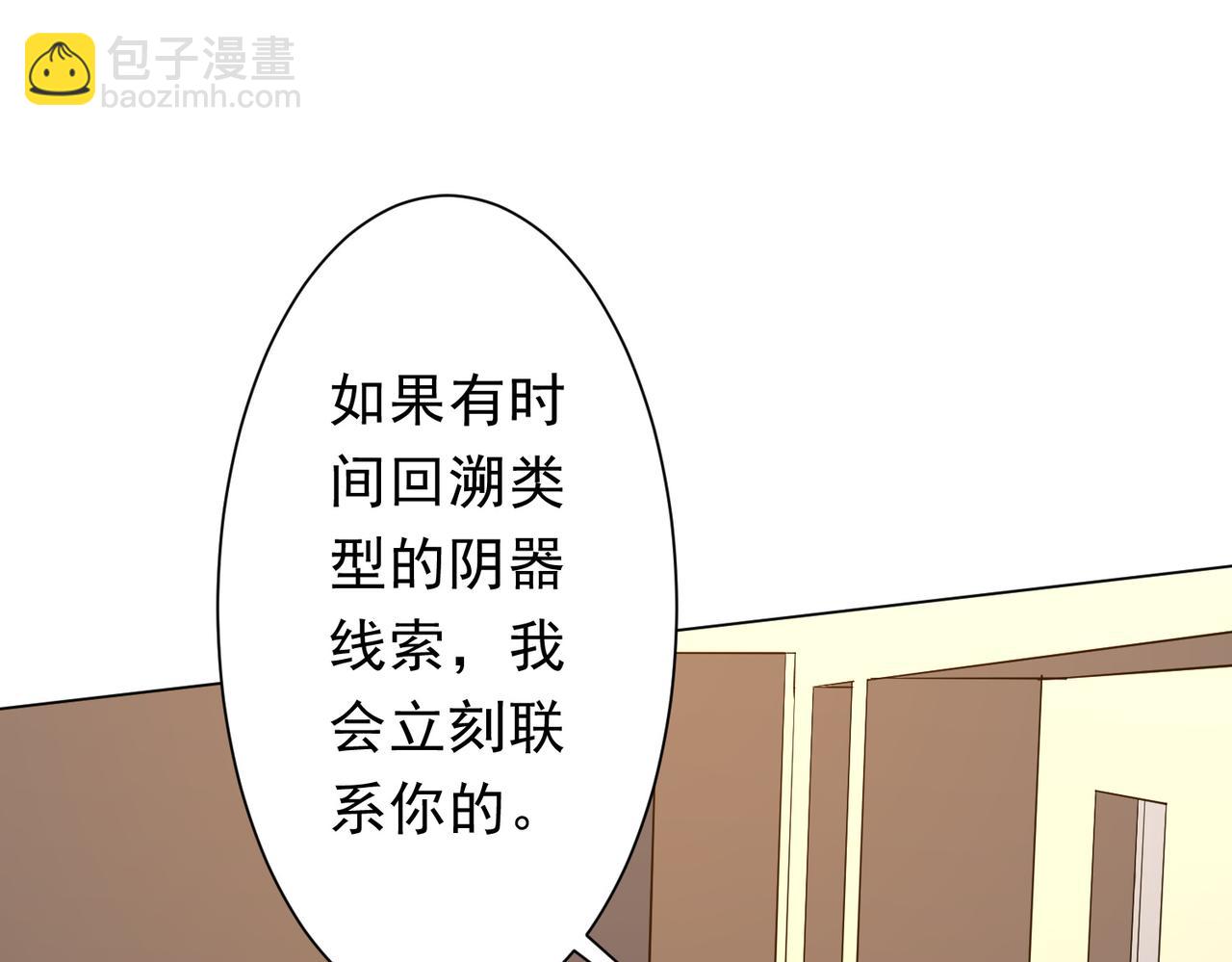 第194话 恢复记忆！153