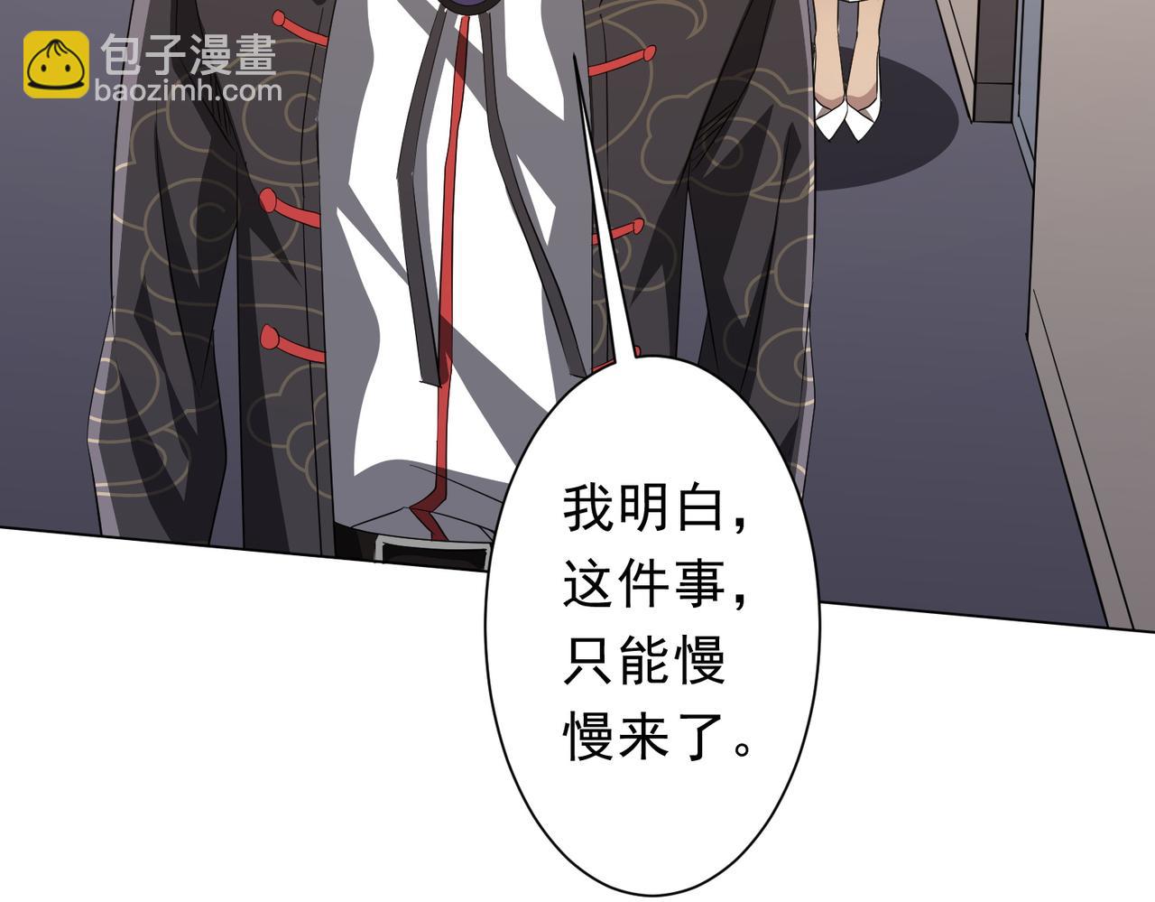 第194话 恢复记忆！155