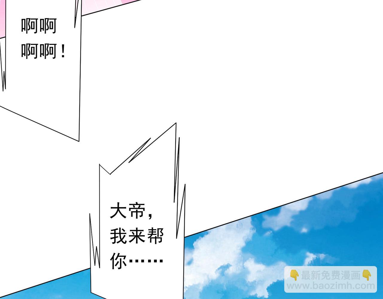 第194话 恢复记忆！16