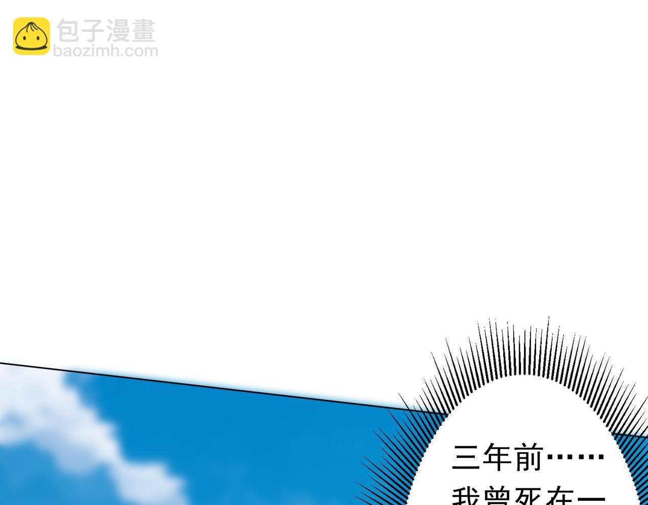第194话 恢复记忆！160