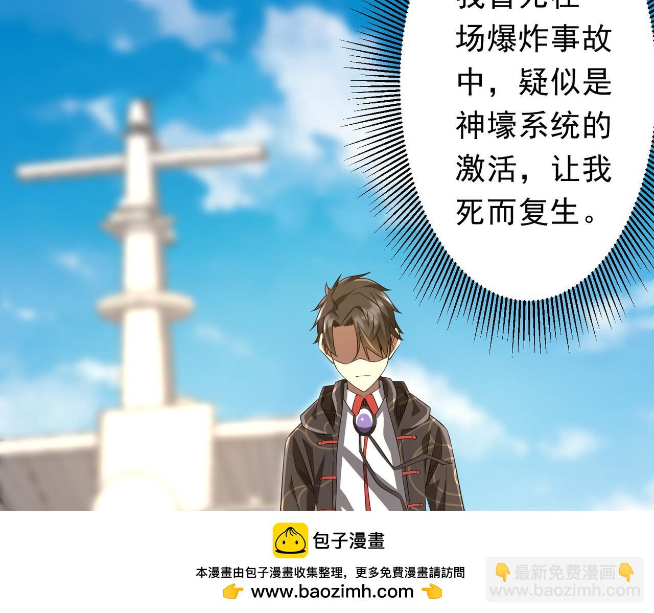 第194话 恢复记忆！161