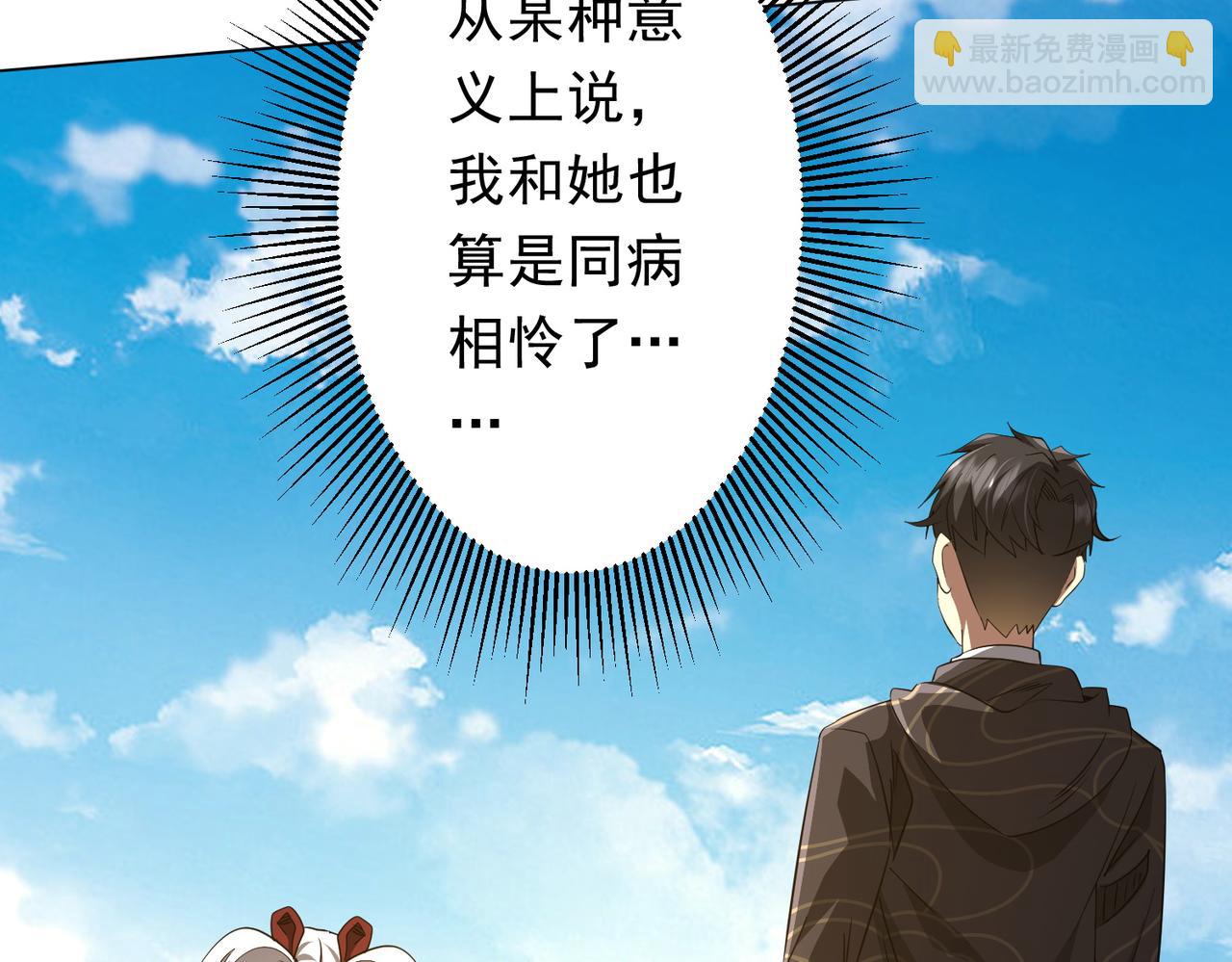 第194话 恢复记忆！164