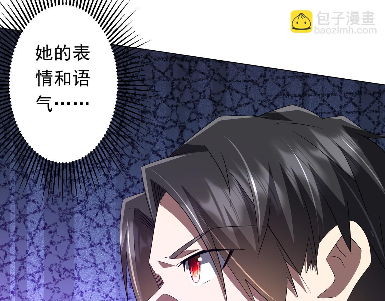 第194话 恢复记忆！170