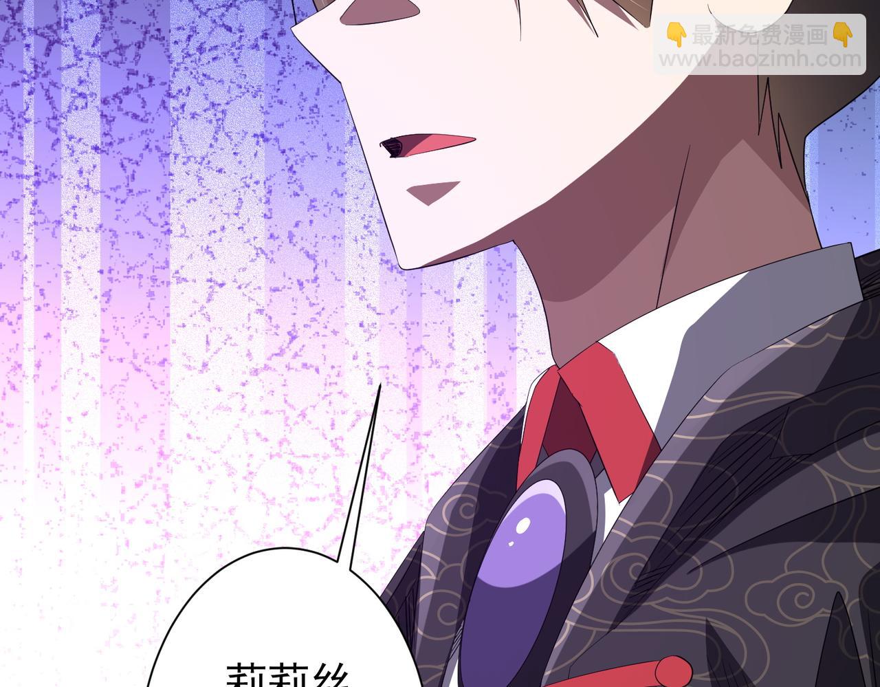 第194话 恢复记忆！171