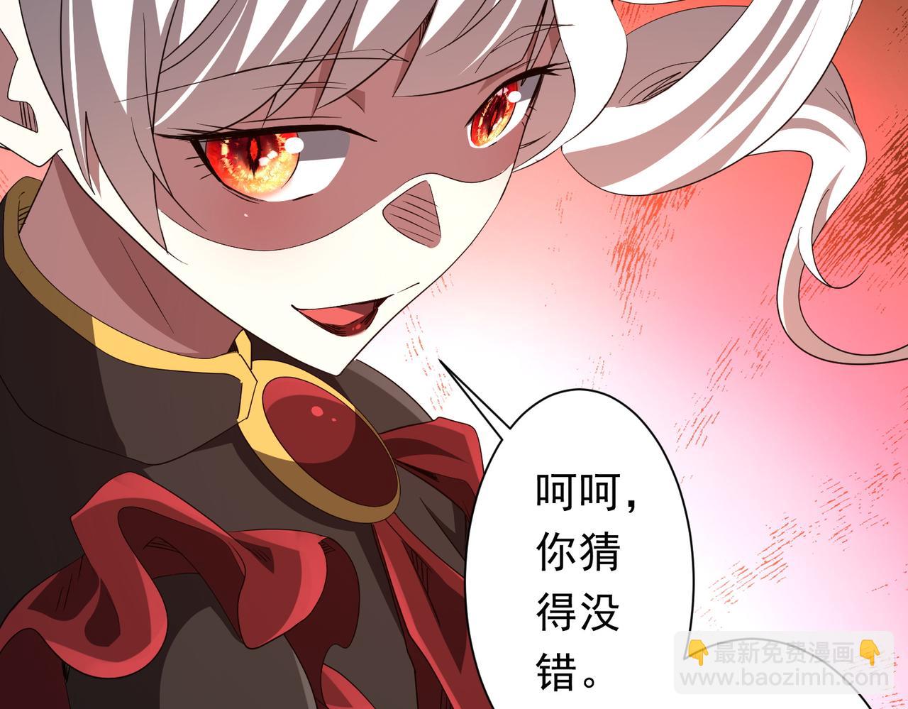 第194话 恢复记忆！174