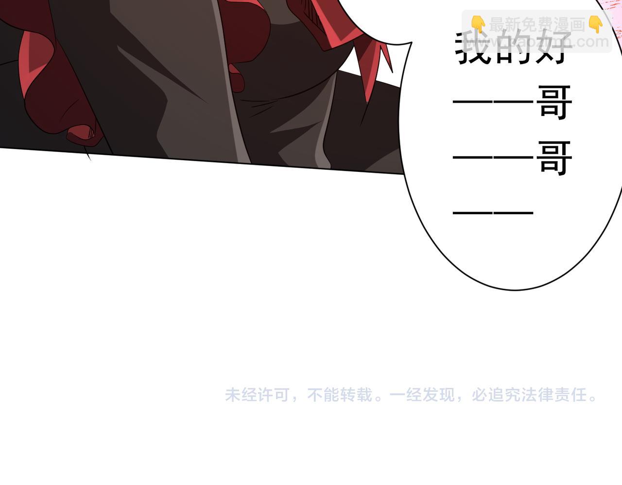 第194话 恢复记忆！175