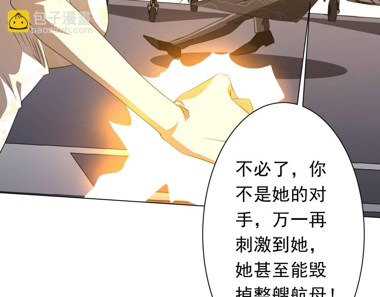 第194话 恢复记忆！18