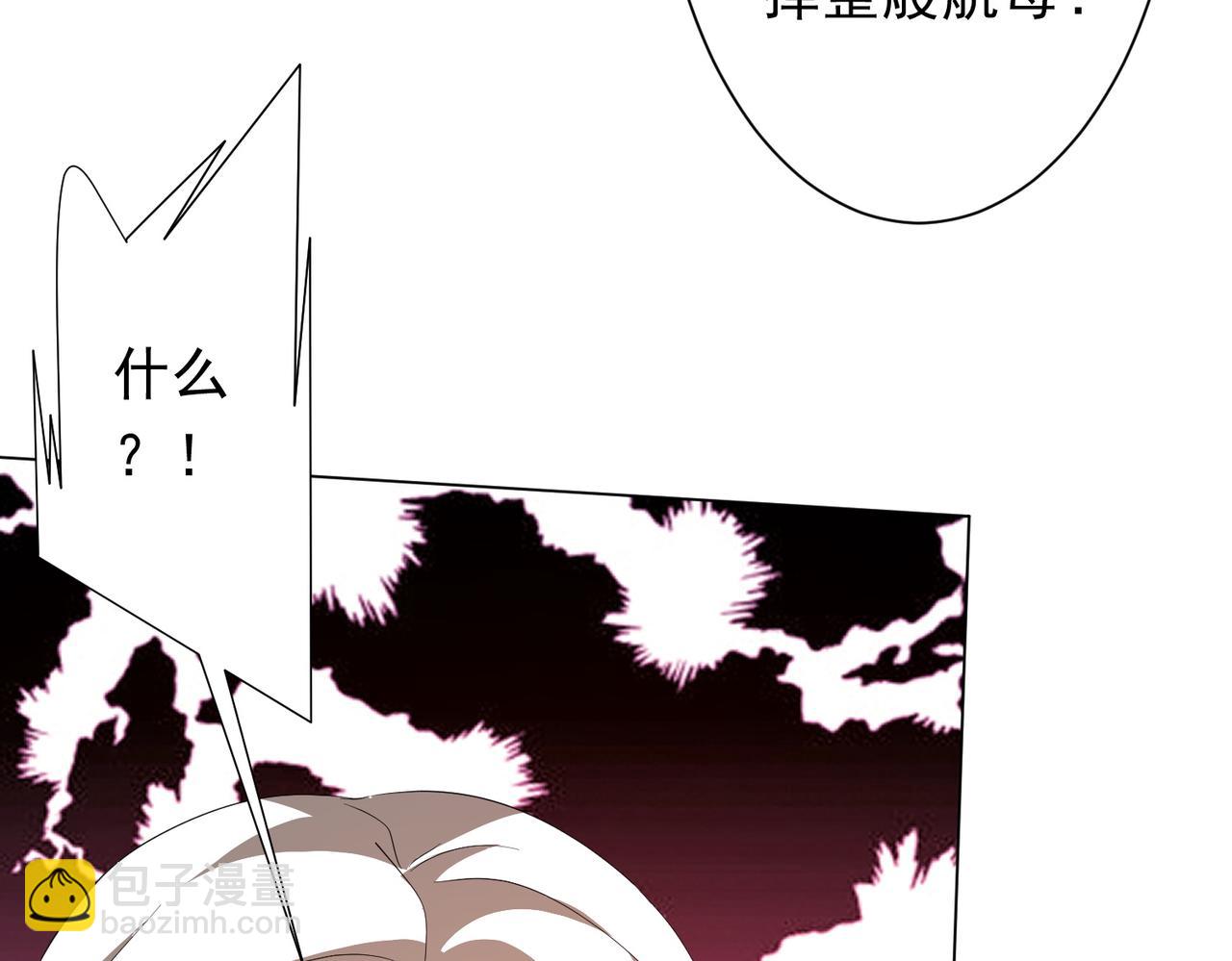 第194话 恢复记忆！19