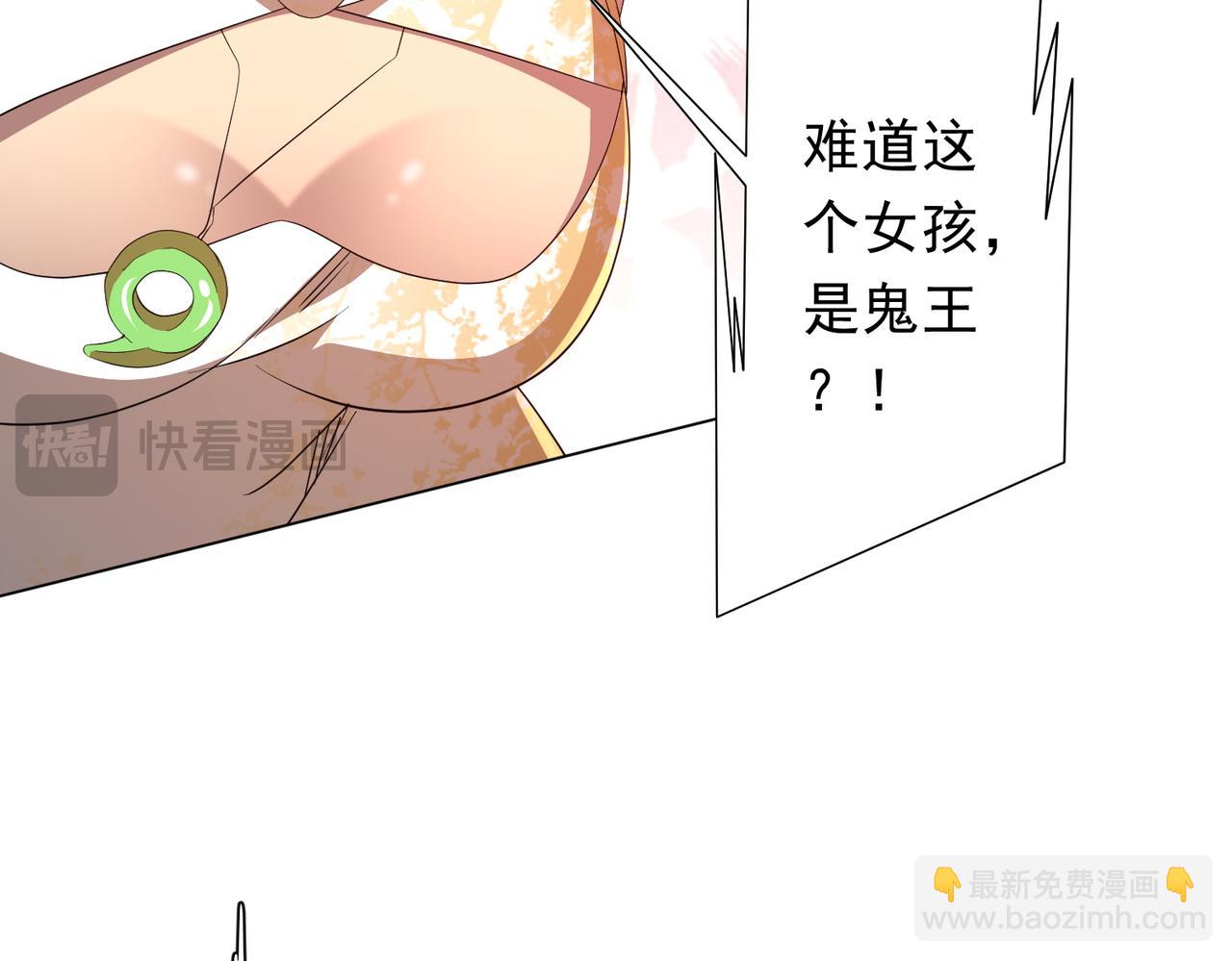 第194话 恢复记忆！21