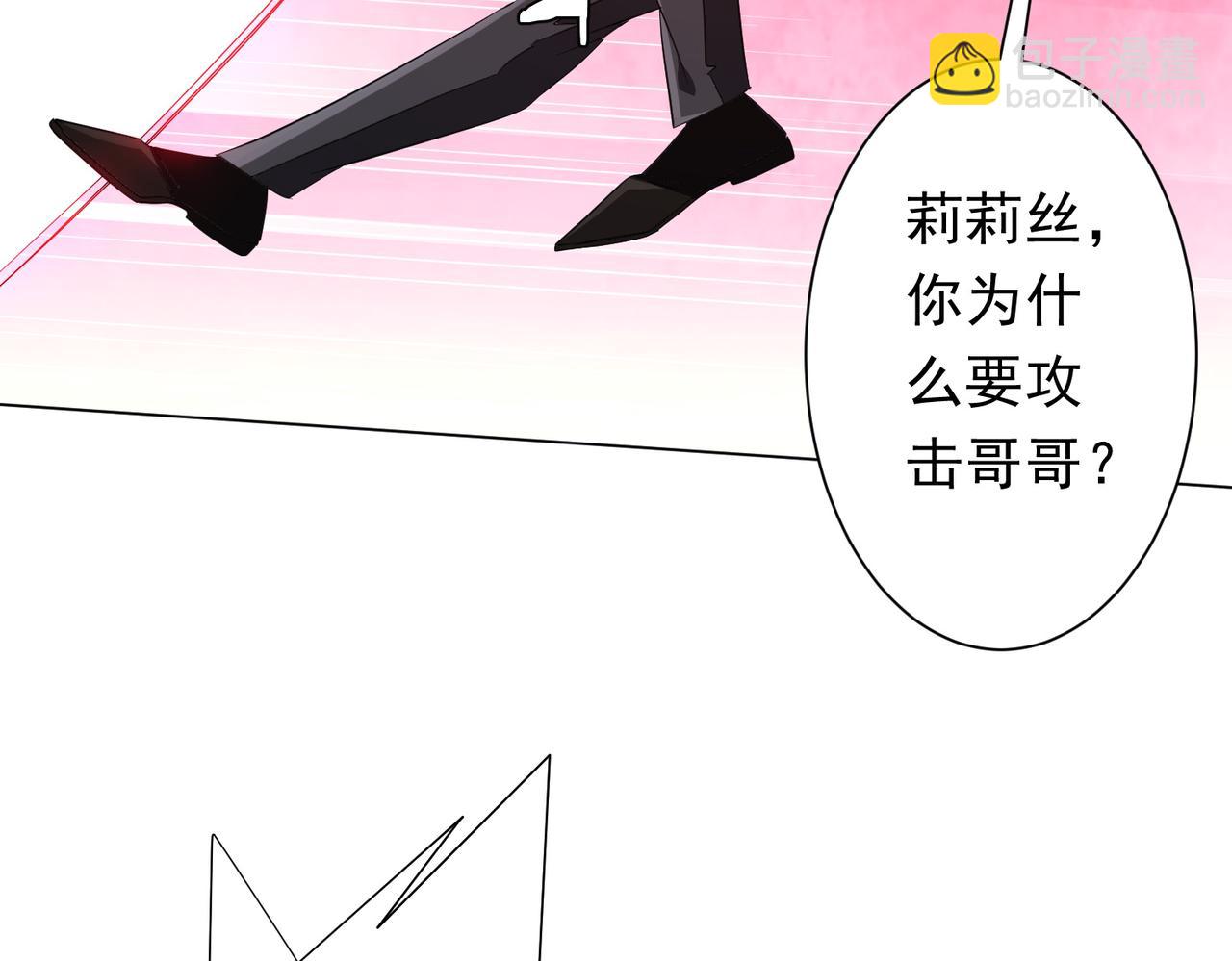 第194话 恢复记忆！24