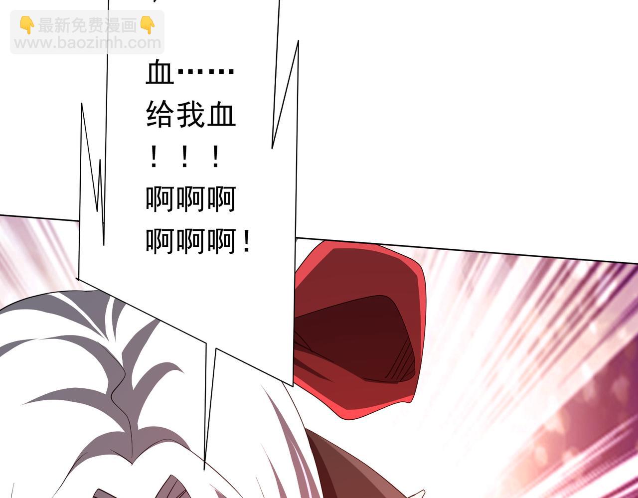 第194话 恢复记忆！25