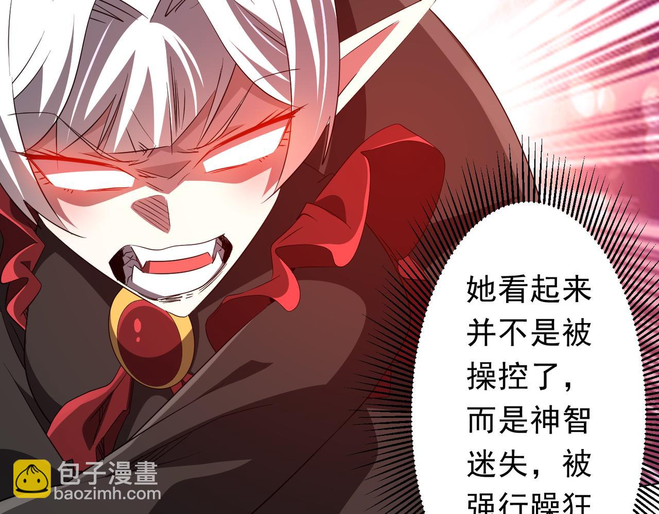第194话 恢复记忆！26