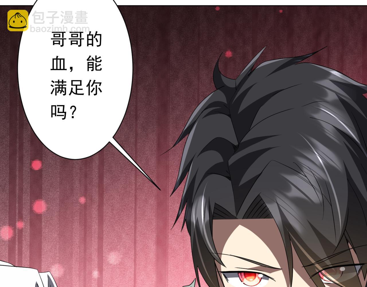 第194话 恢复记忆！43