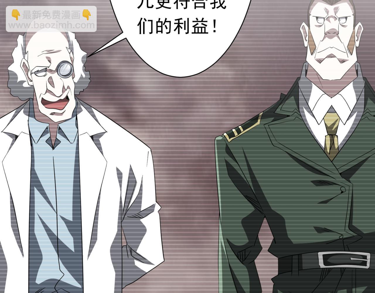 第194话 恢复记忆！54
