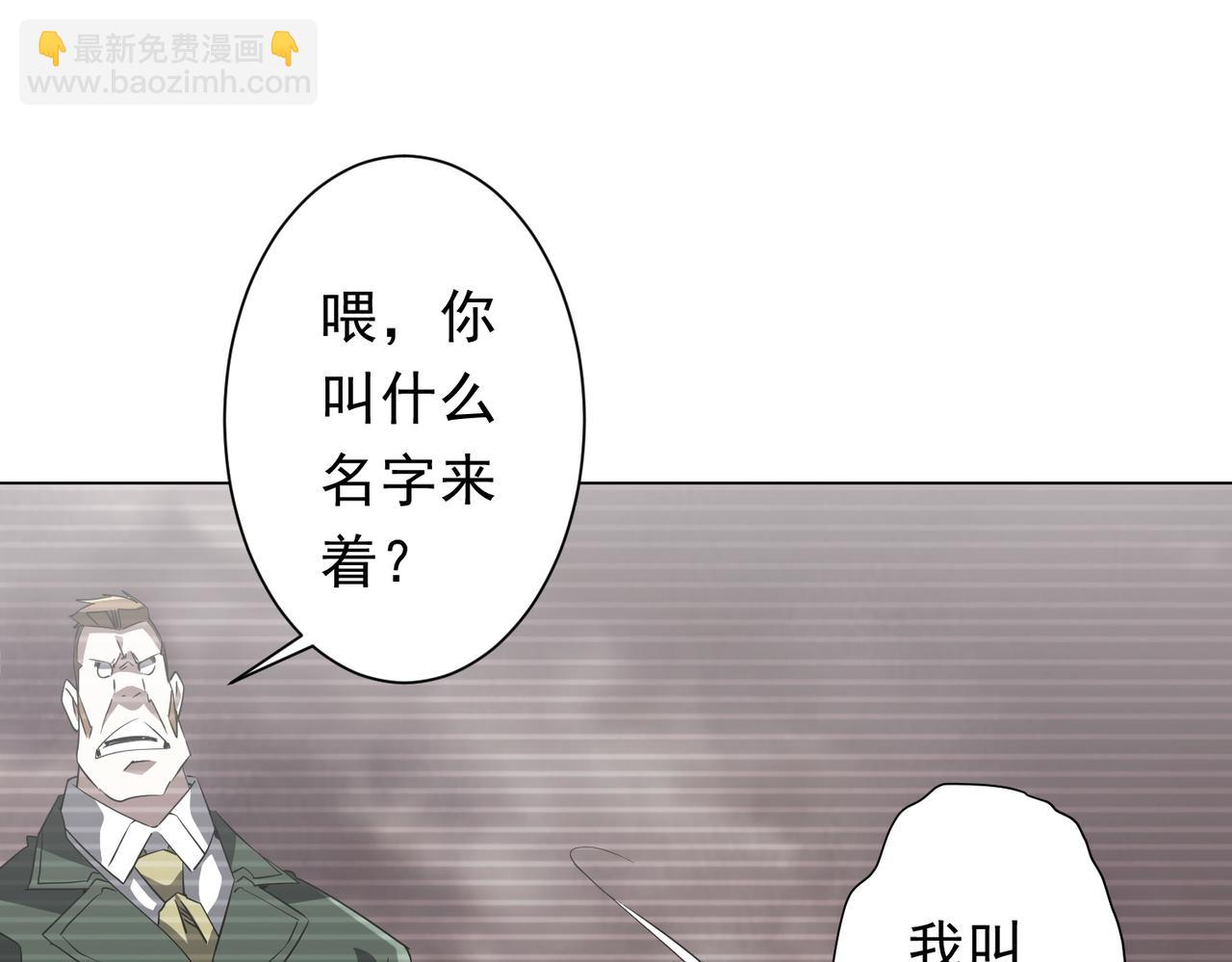 第194话 恢复记忆！57