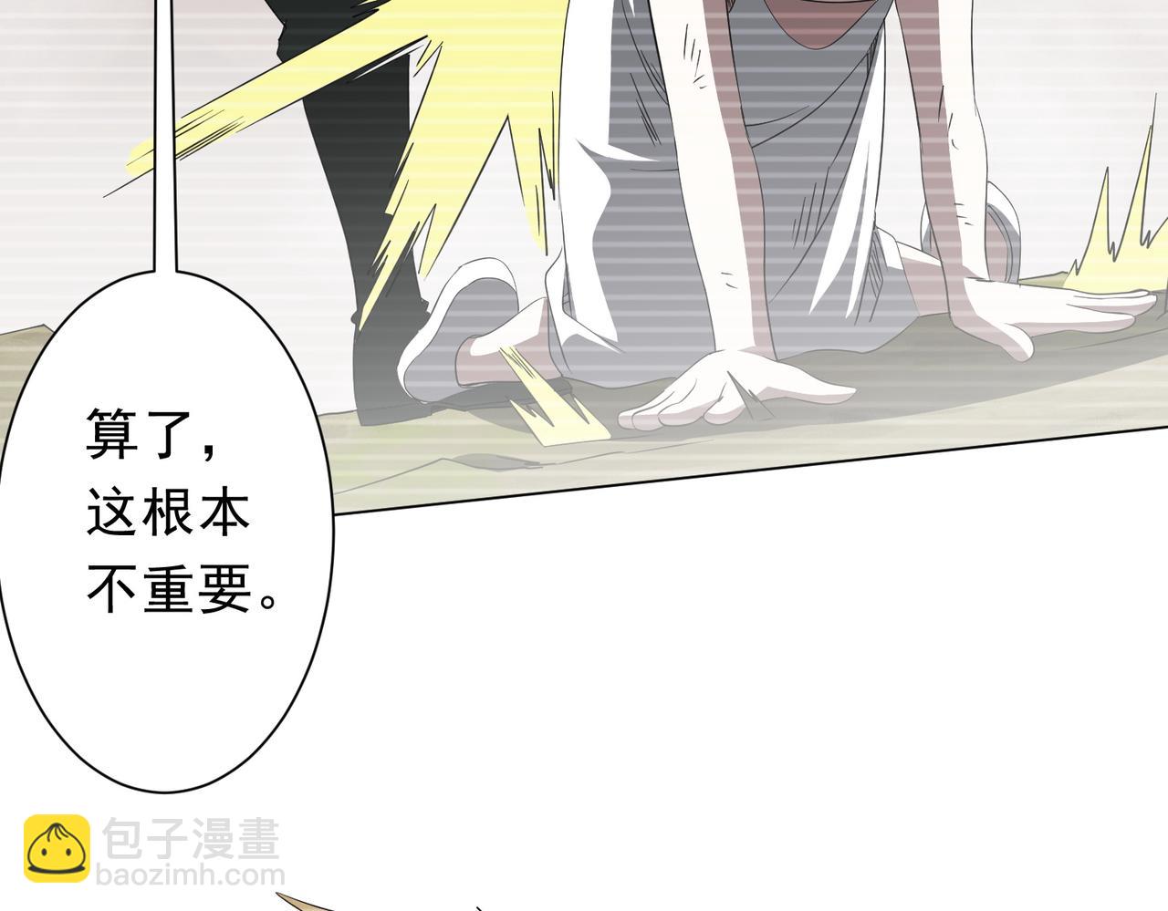 第194话 恢复记忆！59