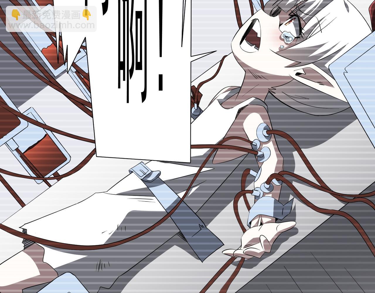 第194话 恢复记忆！65