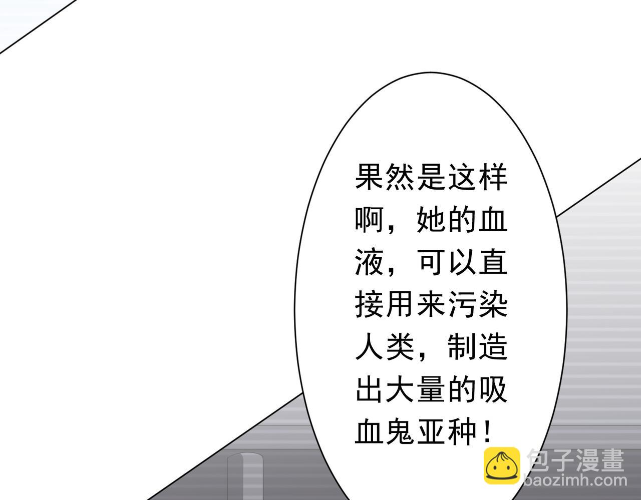 第194话 恢复记忆！67
