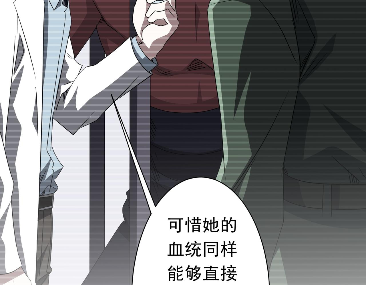 第194话 恢复记忆！69