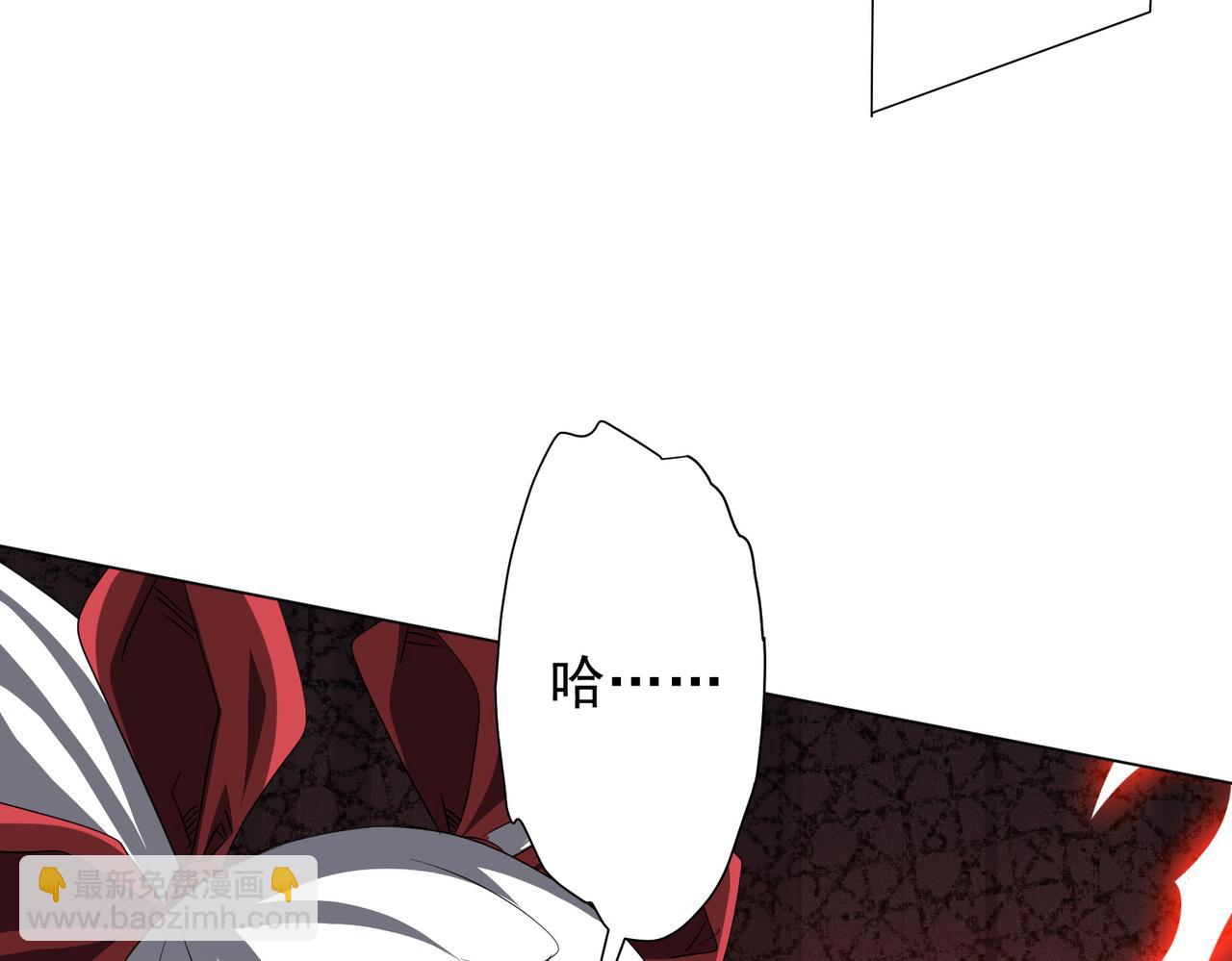 第194话 恢复记忆！7