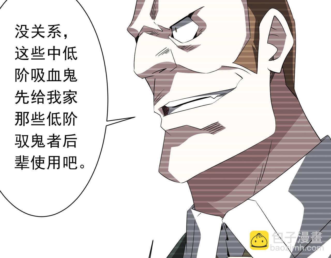 第194话 恢复记忆！71