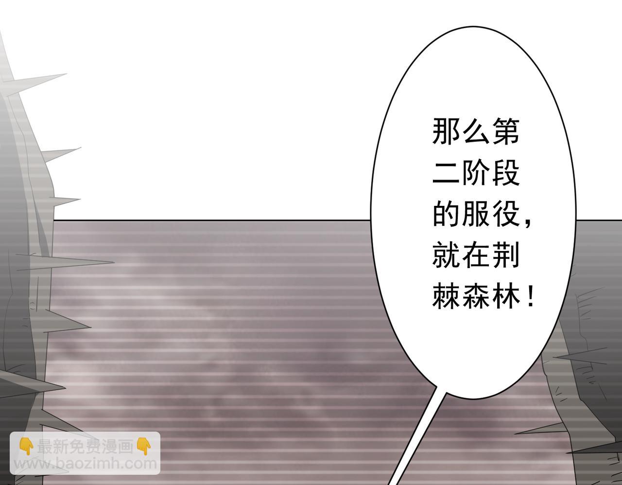 第194话 恢复记忆！74