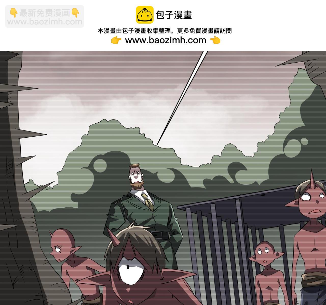 第194话 恢复记忆！75