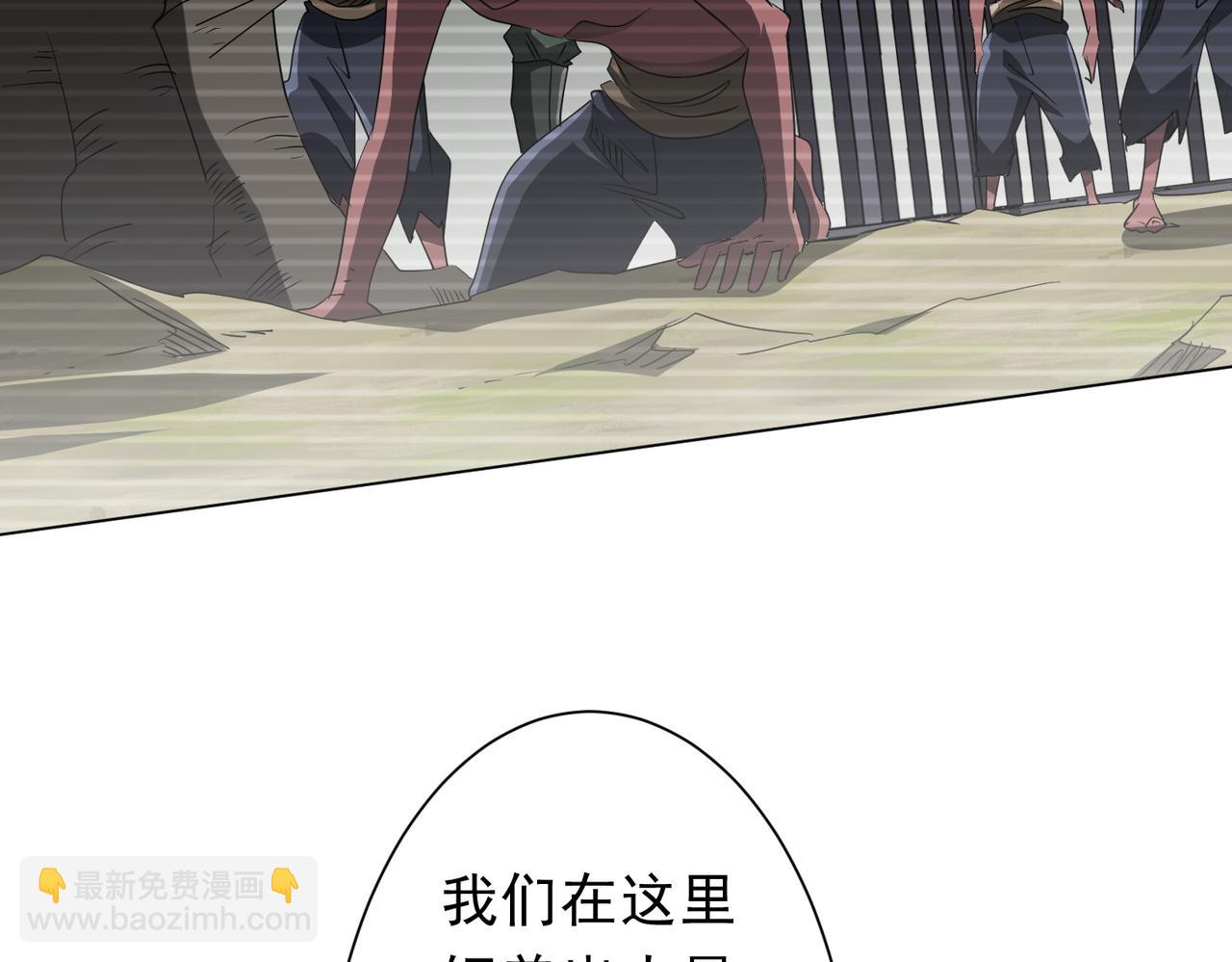 第194话 恢复记忆！76