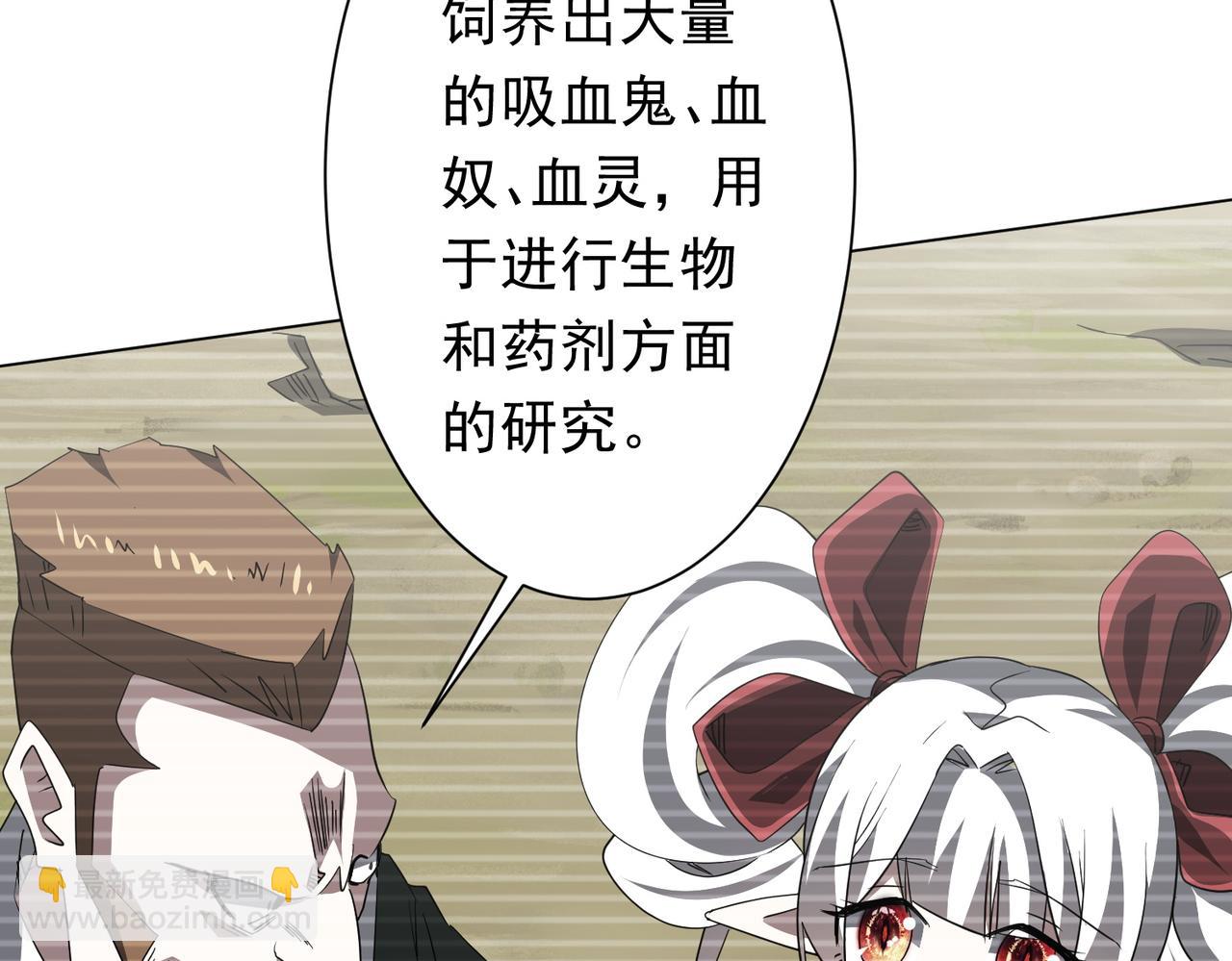 第194话 恢复记忆！77