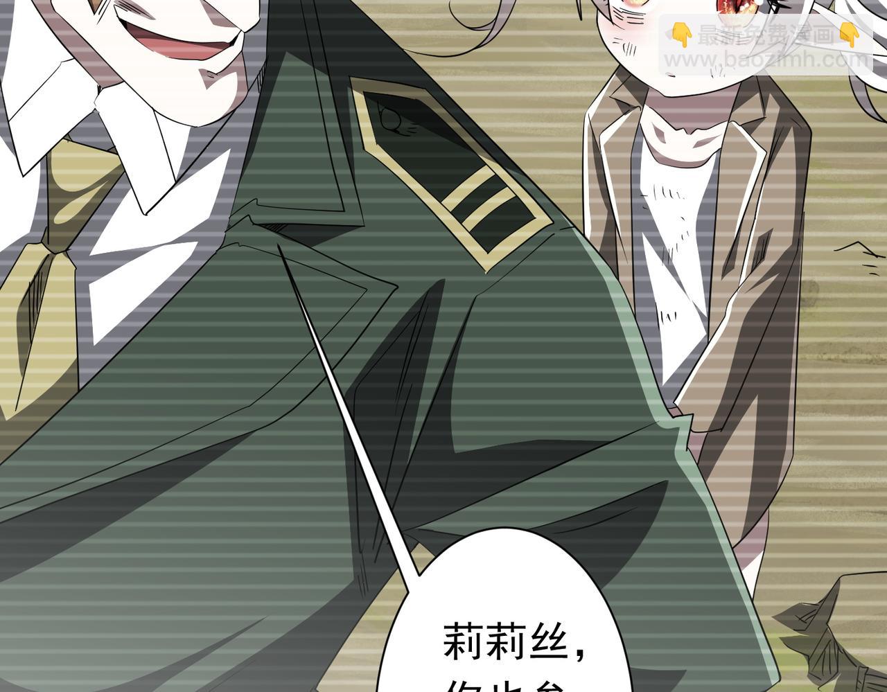 第194话 恢复记忆！78