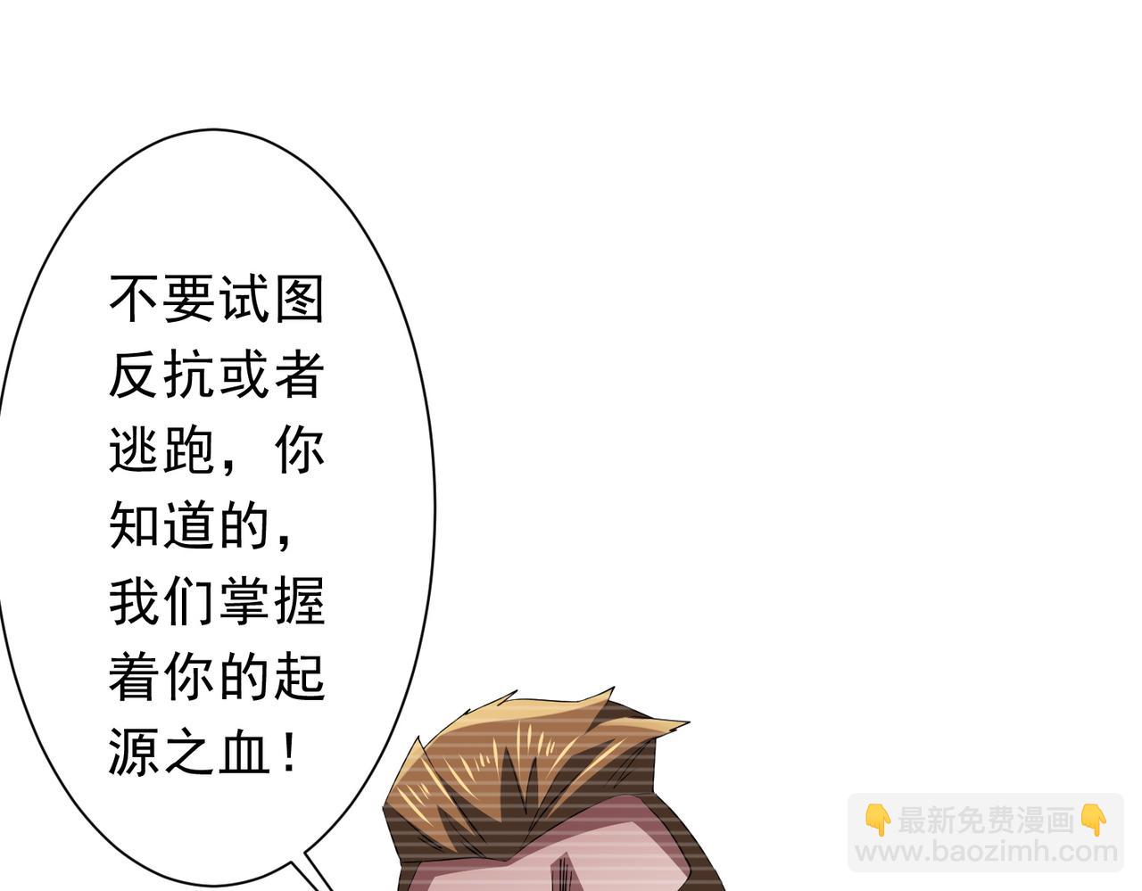 第194话 恢复记忆！81