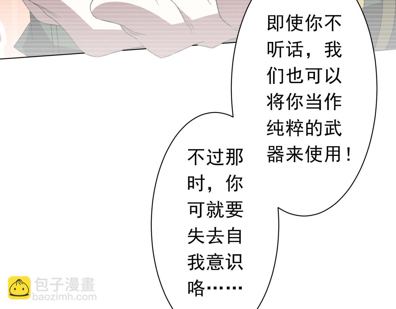 第194话 恢复记忆！84