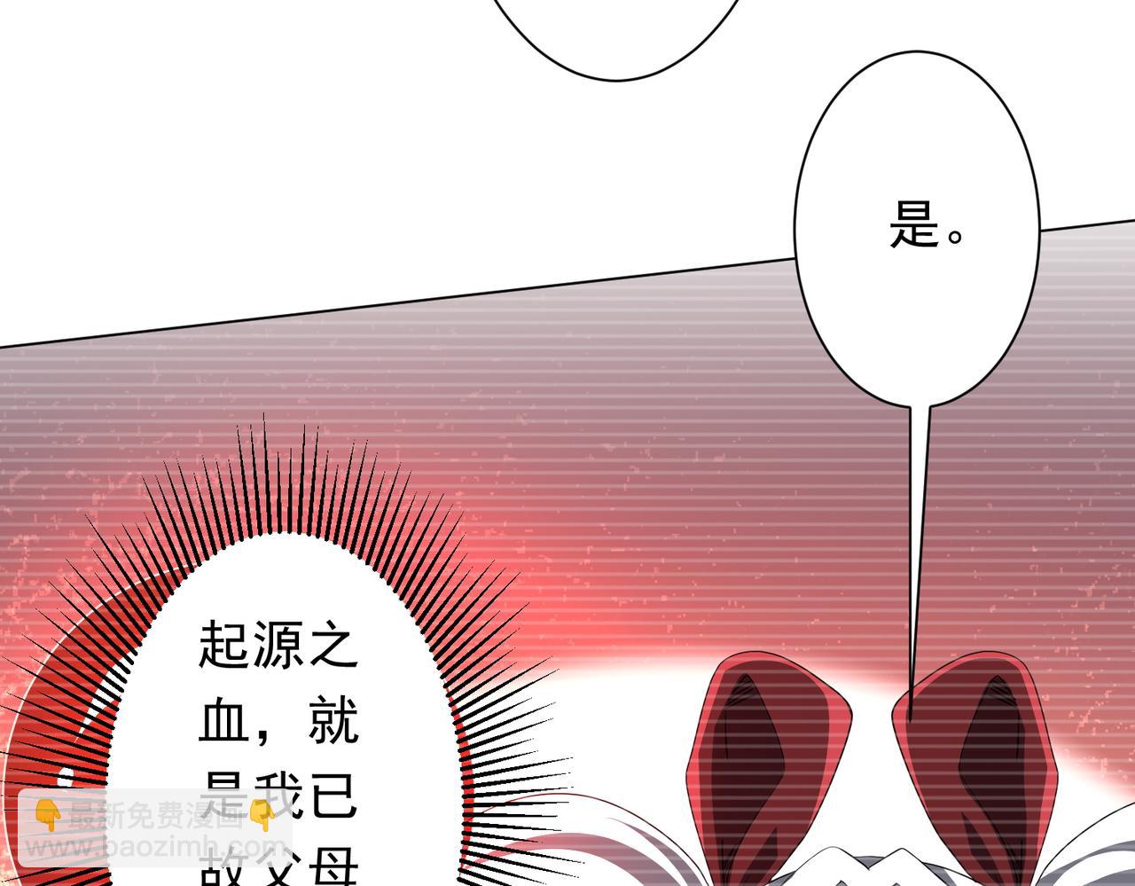 第194话 恢复记忆！85