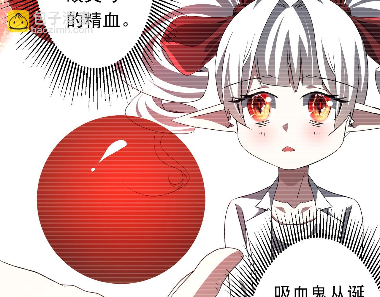第194话 恢复记忆！86
