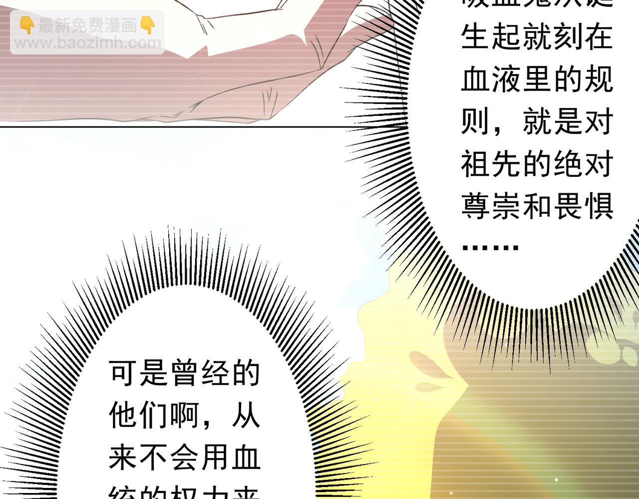 第194话 恢复记忆！87