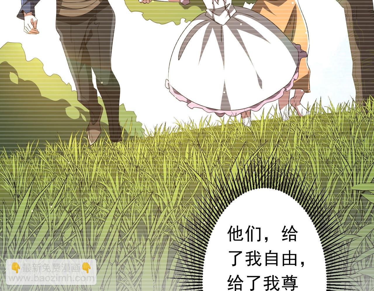 第194话 恢复记忆！89