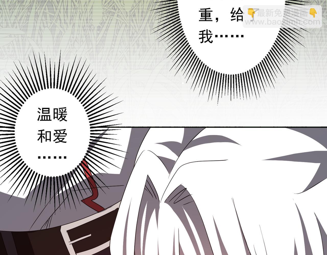 第194话 恢复记忆！90