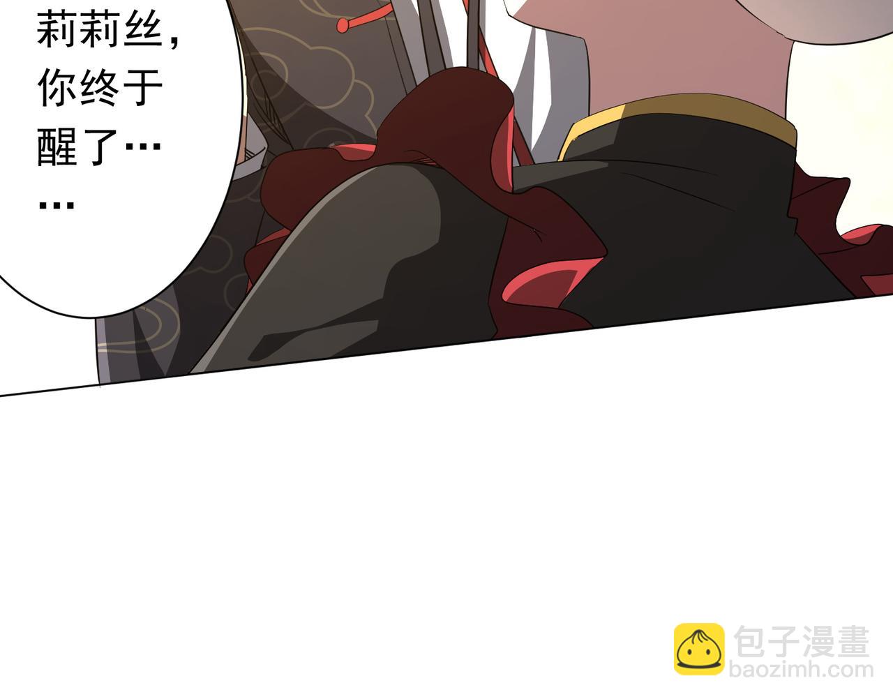 第194话 恢复记忆！97