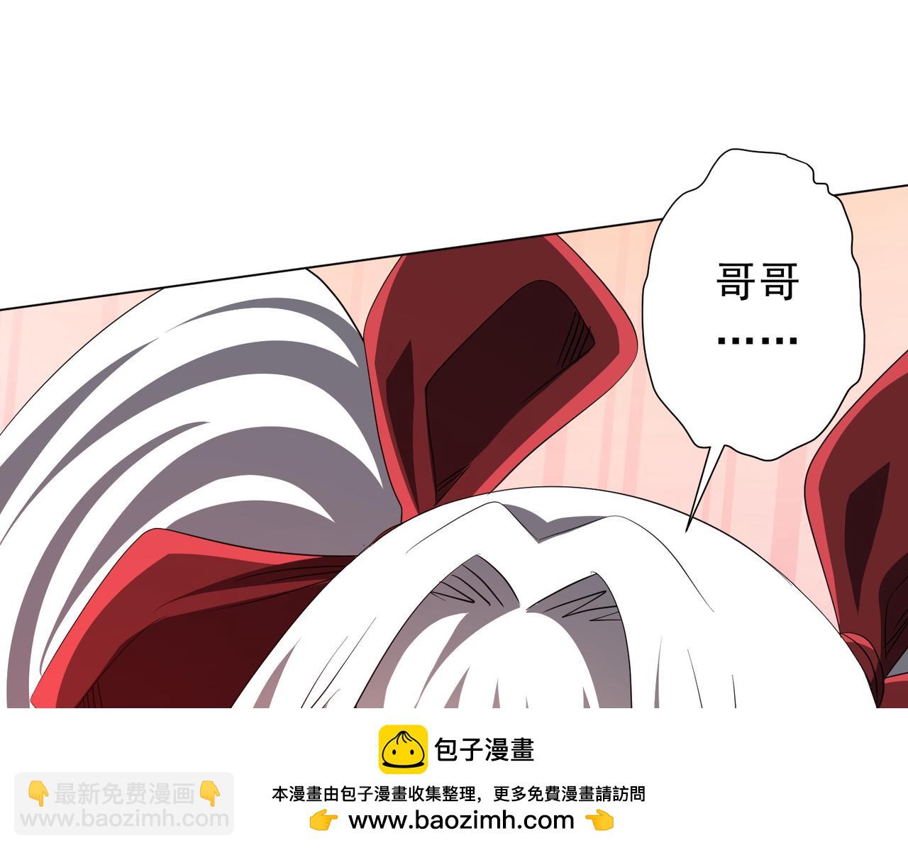 第194话 恢复记忆！98