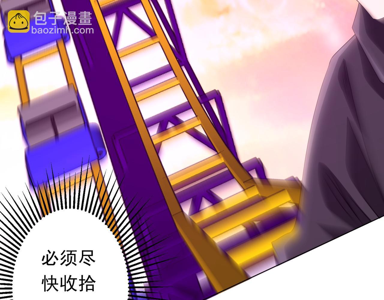 第199话 噩梦惊变！119