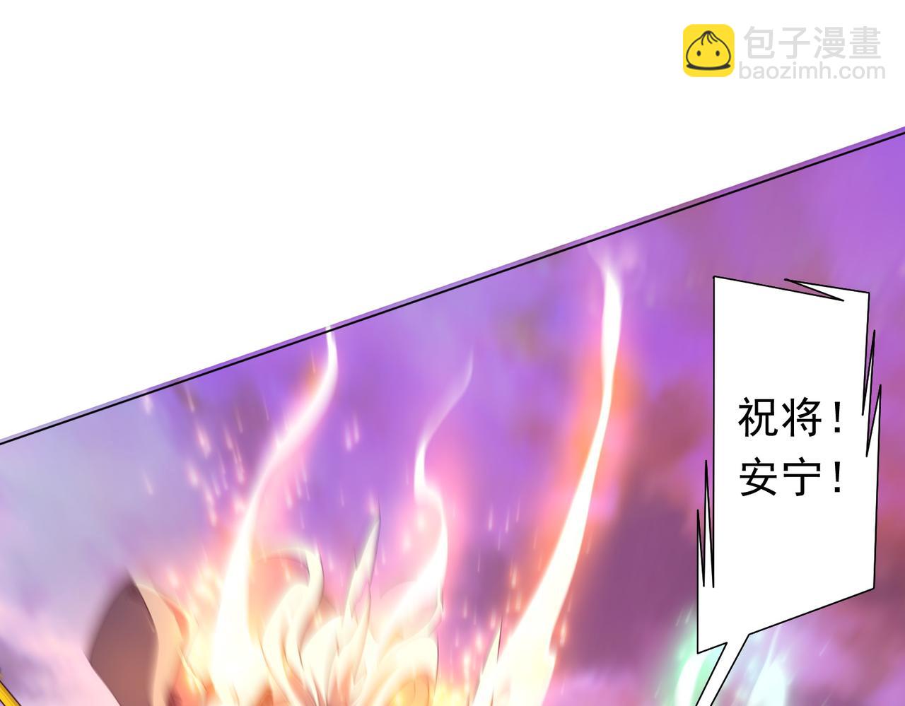 第199话 噩梦惊变！144