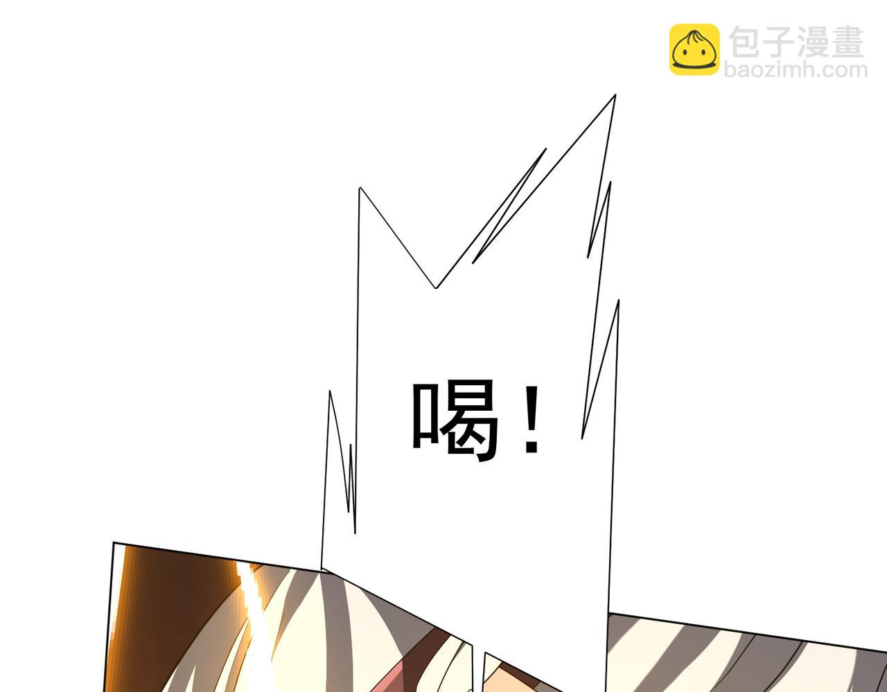 第199话 噩梦惊变！173