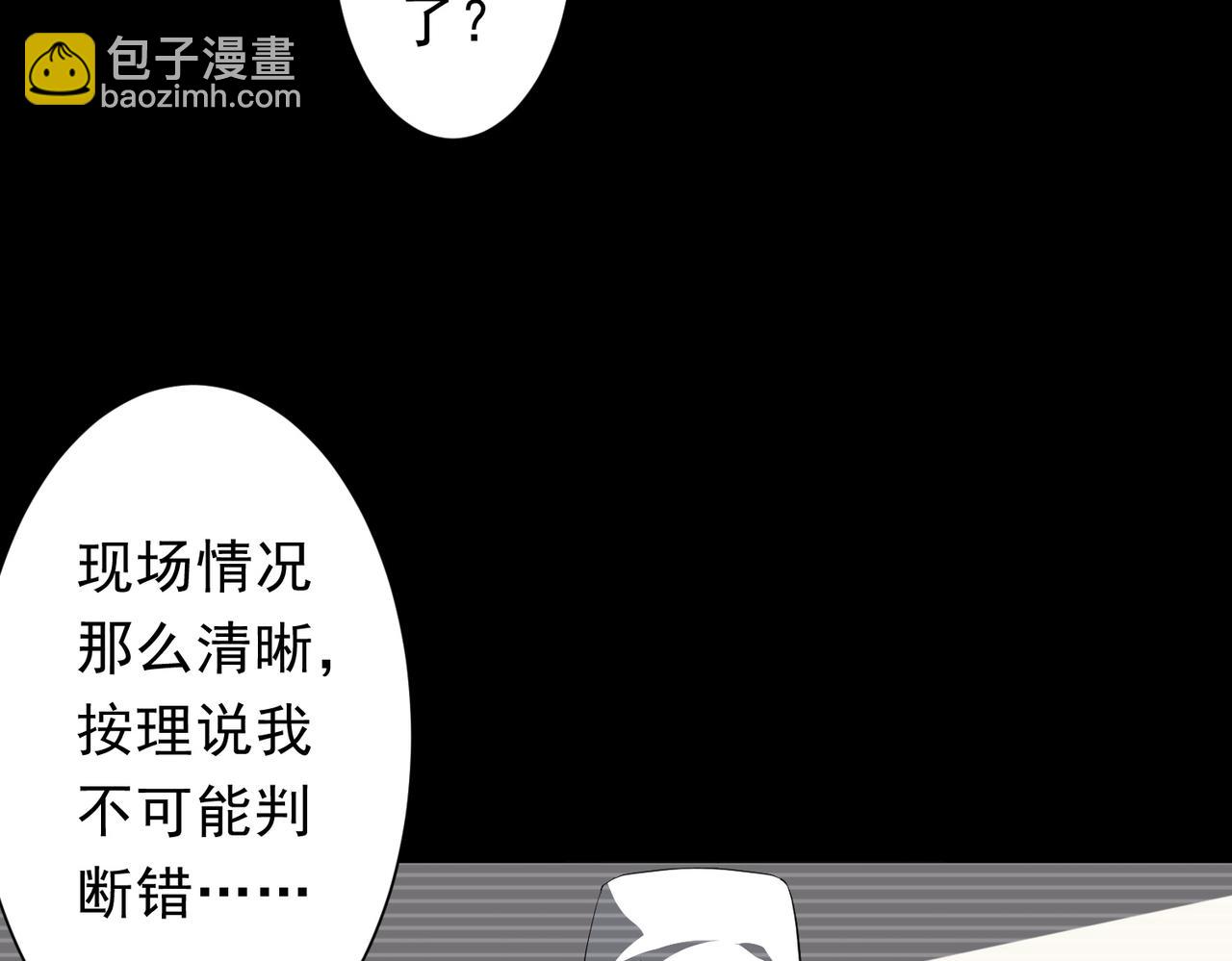 第199话 噩梦惊变！26