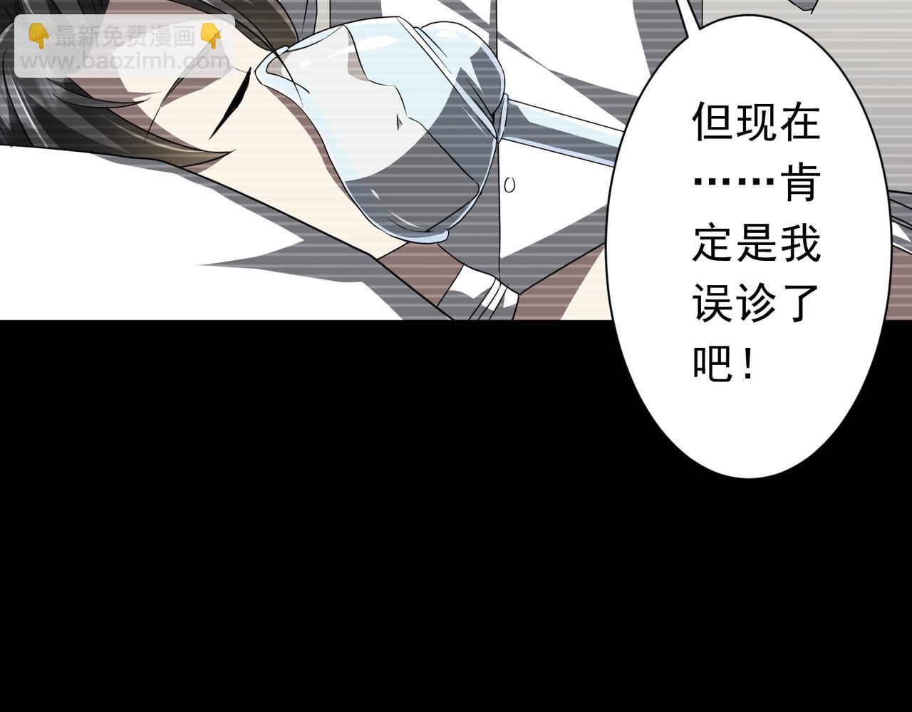 第199话 噩梦惊变！28