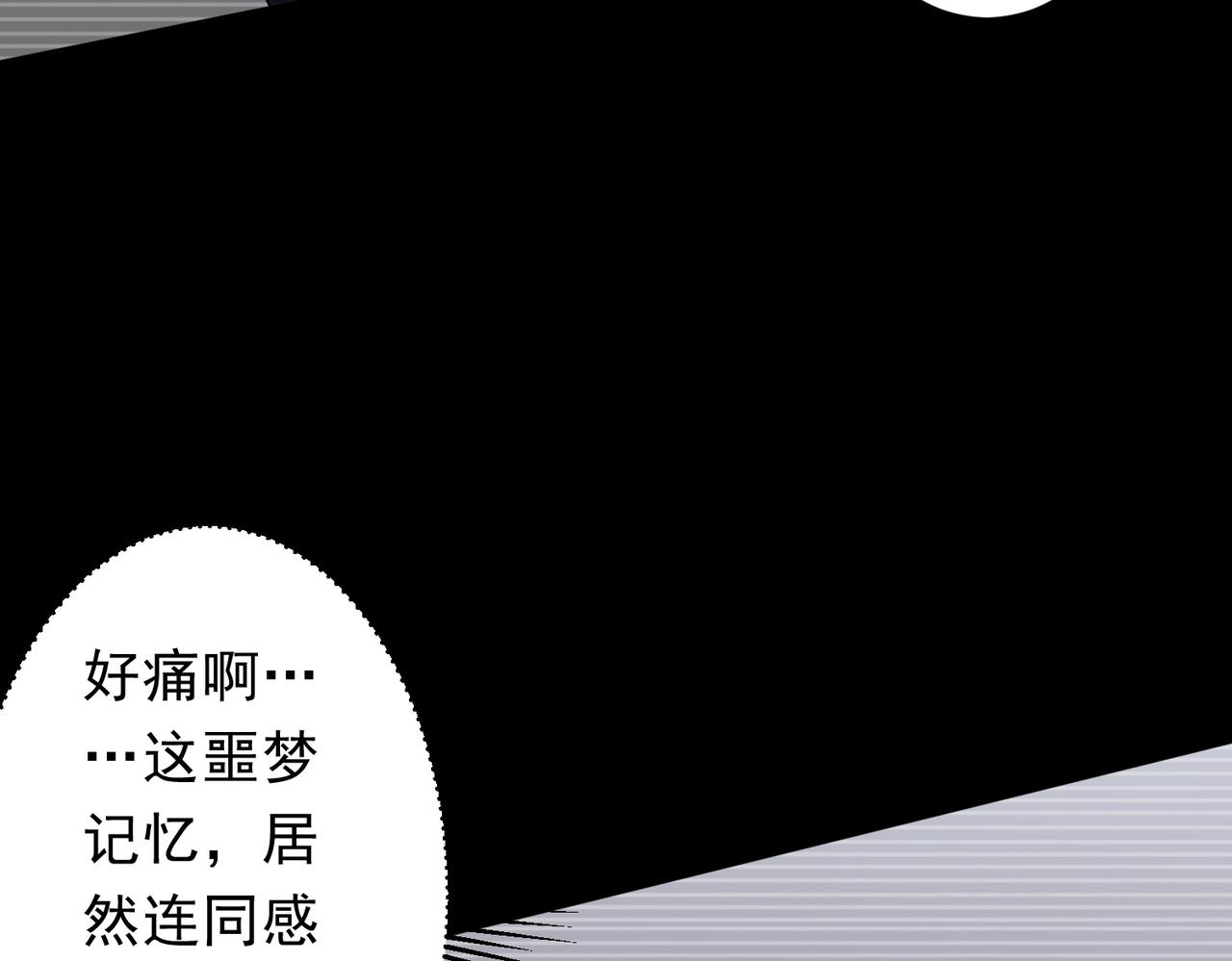 第199话 噩梦惊变！33