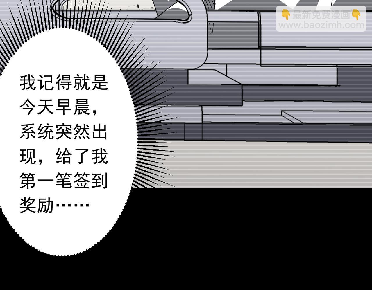 第199话 噩梦惊变！38