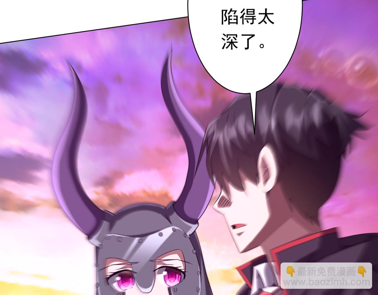 第199话 噩梦惊变！70