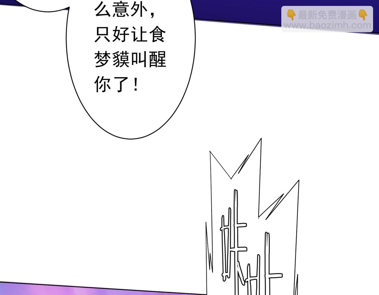 第199话 噩梦惊变！72