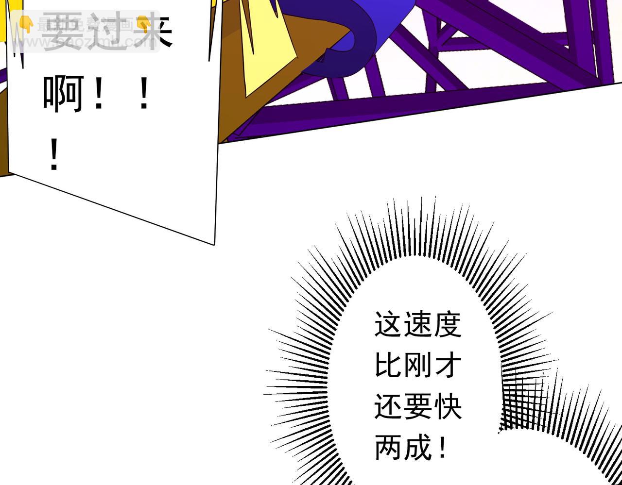 第199话 噩梦惊变！88